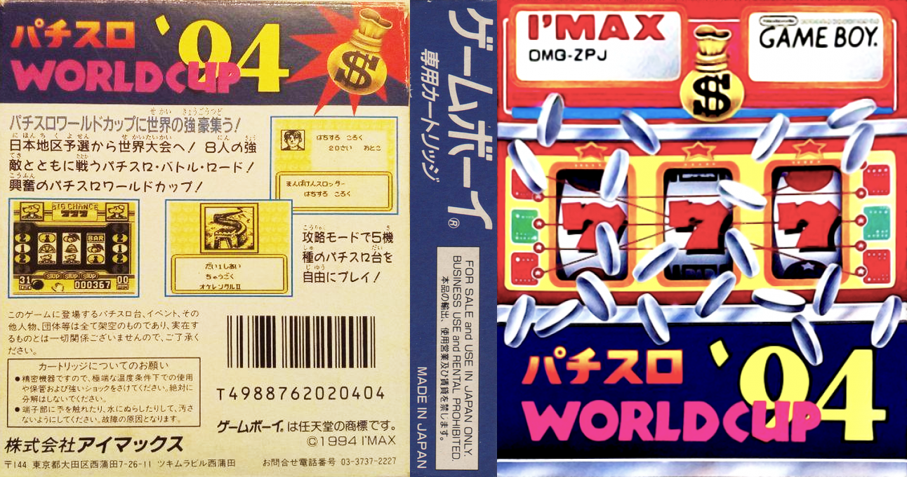 Pachi-Slot World Cup ’94 (Japan) [JP] gb 1994 Box Art