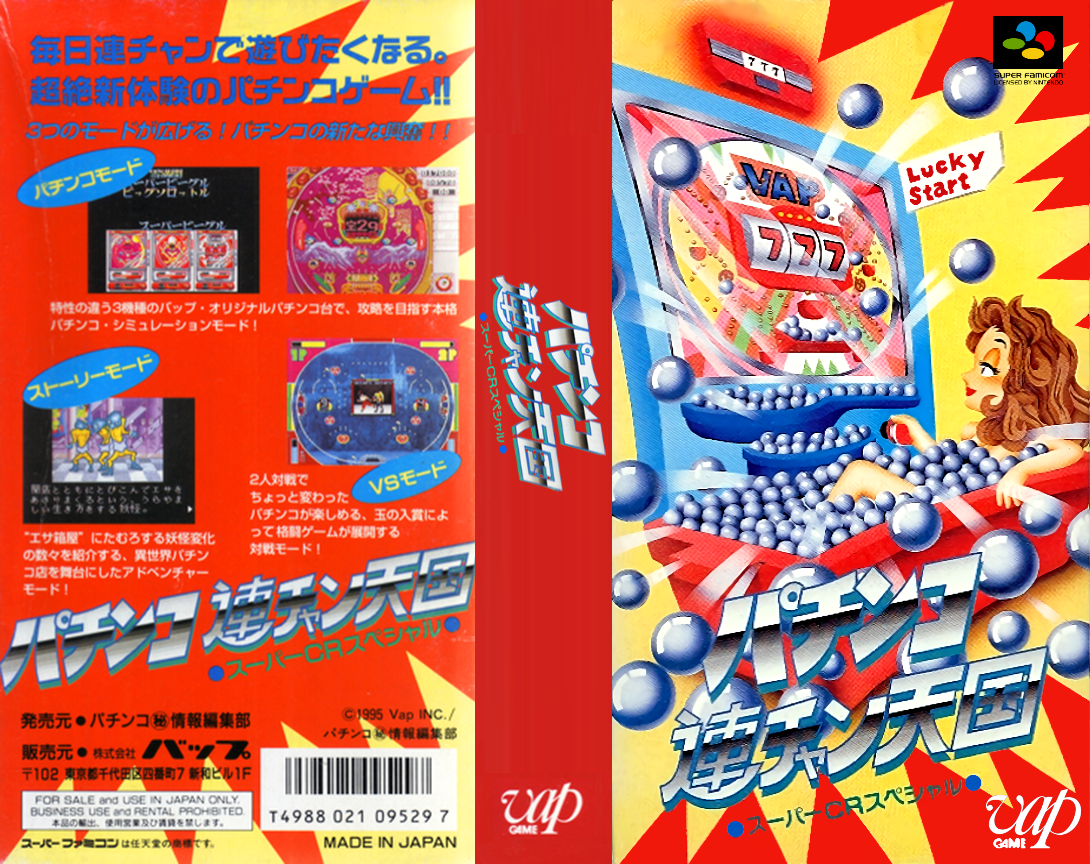 Pachinko Ren-chan Tengoku – Super CR Special (Japan) [JP] snes 1995 Box Art