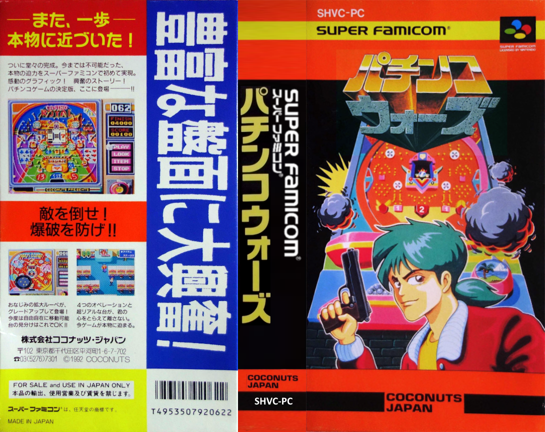 Pachinko Wars (Japan) [JP] snes 1992 Box Art