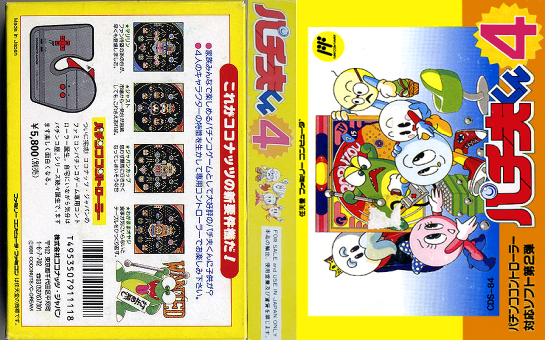 Pachio-kun 4 (Japan) [JP] nes 1991 Box Art