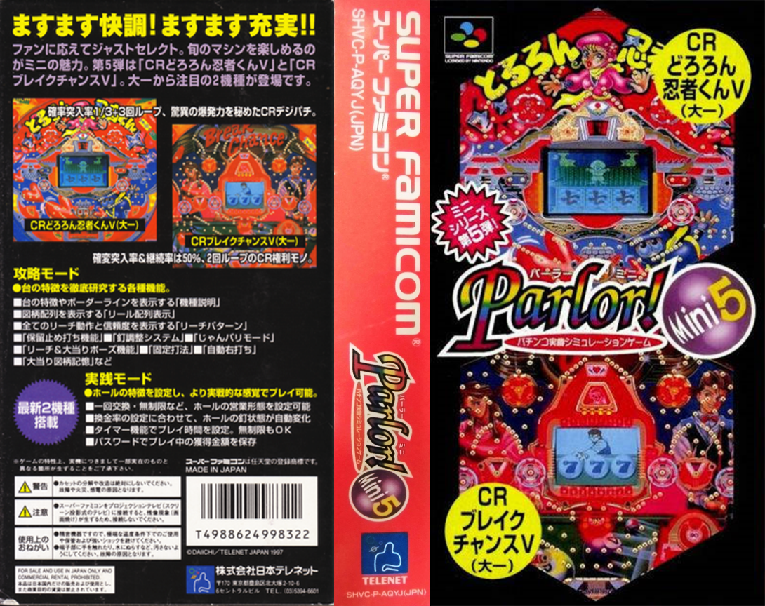 Parlor! Mini 5 – Pachinko Jikki Simulation Game (Japan) [JP] snes 1997 Box Art