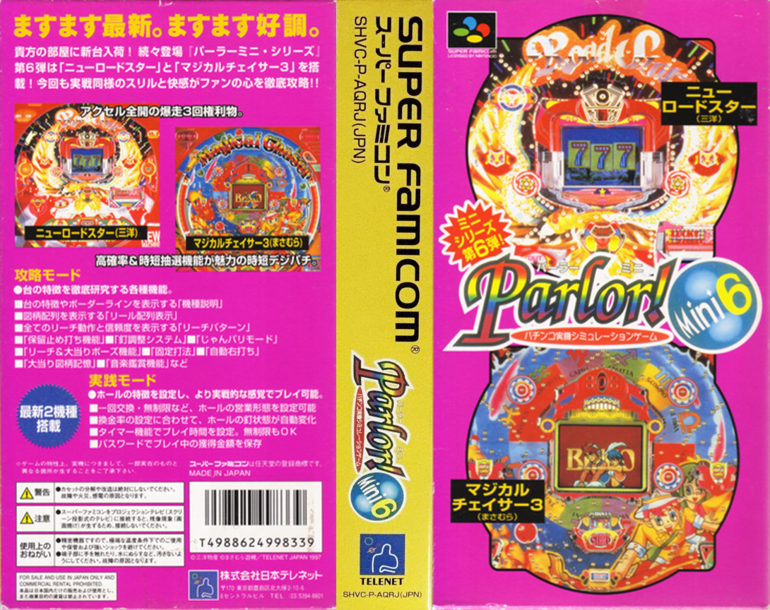 Parlor! Mini 6 – Pachinko Jikki Simulation Game (Japan) [JP] snes 1997 Box Art