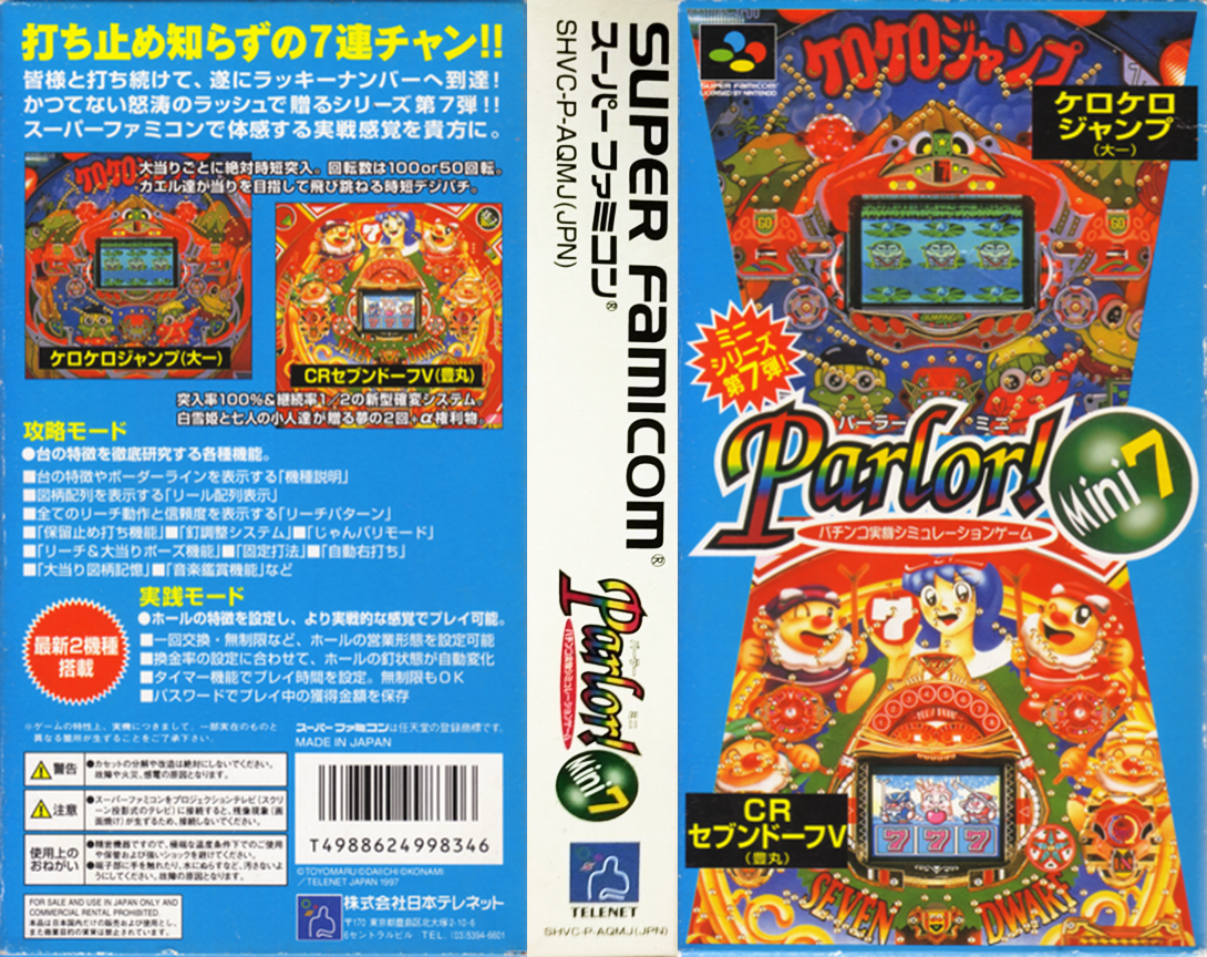 Parlor! Mini 7 – Pachinko Jikki Simulation Game (Japan) [JP] snes 1997 Box Art