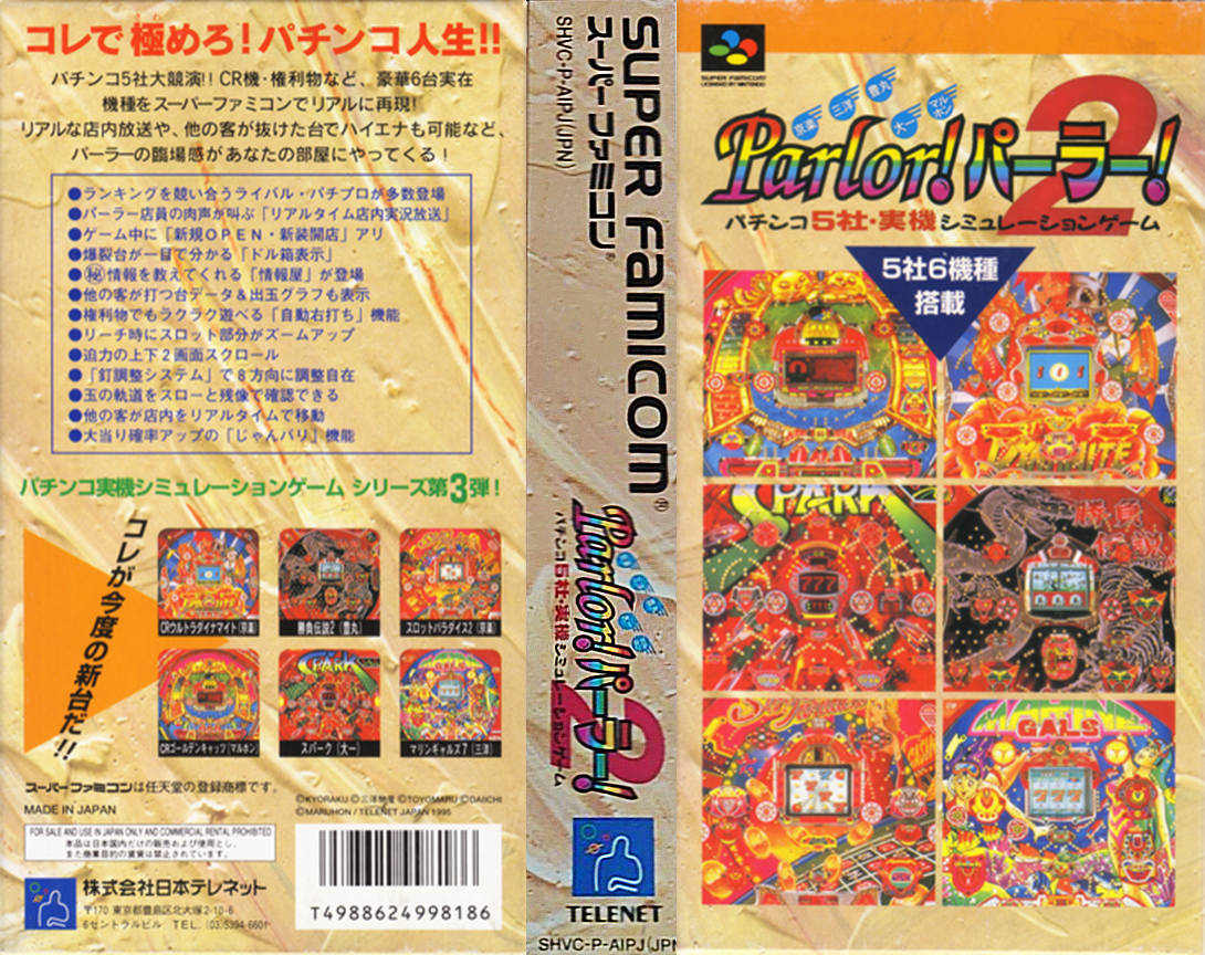 Parlor! Parlor! 2 (Japan) [JP] snes 1995 Box Art