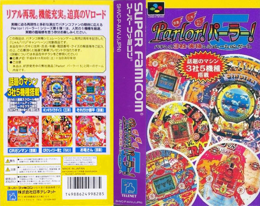 Parlor! Parlor! 5 (Japan) [JP] snes 1996 Box Art