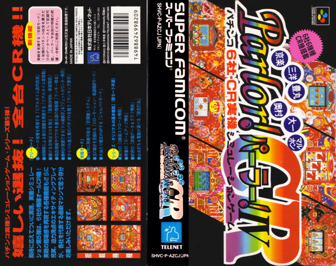 Parlor! Parlor! IV CR (Japan) [JP] snes 1995 Box Art
