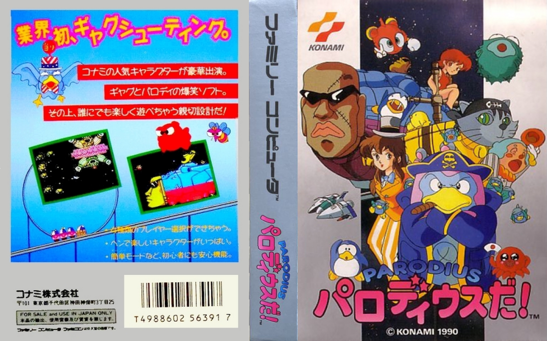 Parodius Da! (Japan) [JP] nes 1990 Box Art