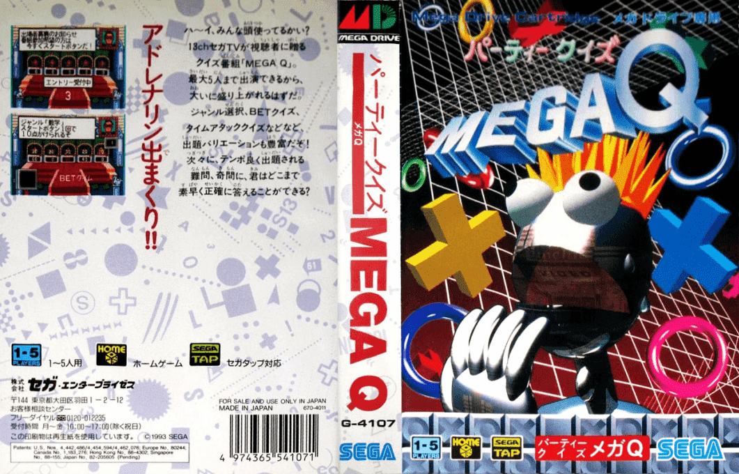 Party Quiz Mega Q (Japan) [JP] segaMD 1993 Box Art