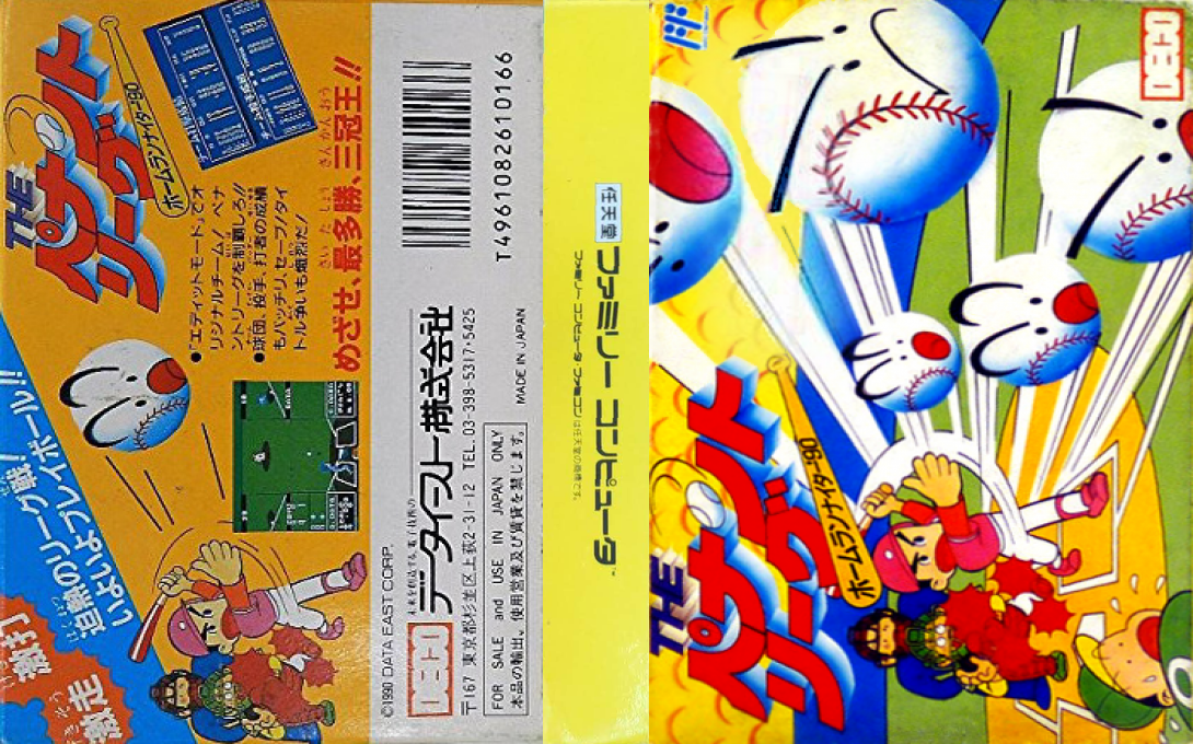 Pennant League, The – Home Run Nighter ’90 (Japan) [JP] nes 1990 Box Art