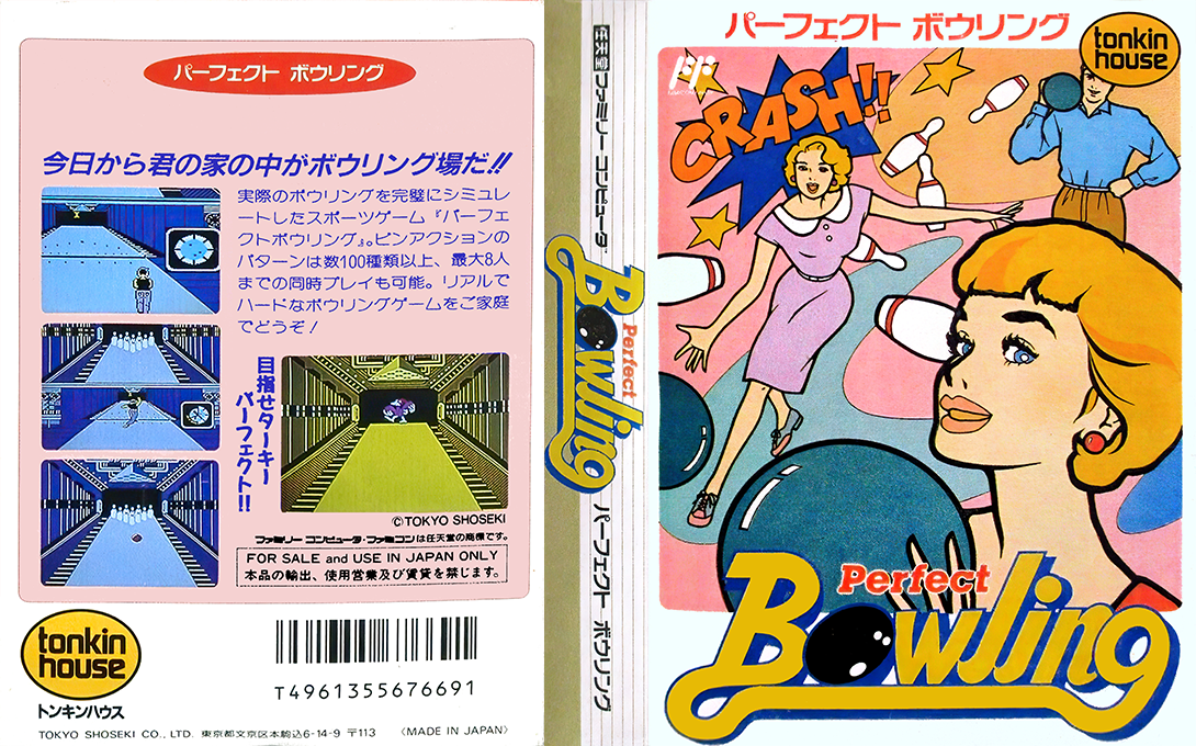 Perfect Bowling (Japan) [JP] nes 1989 Box Art