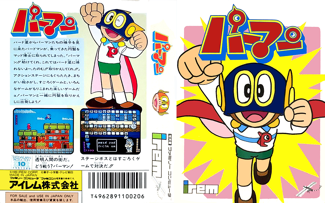 Perman (Japan) [JP] nes 1990 Box Art