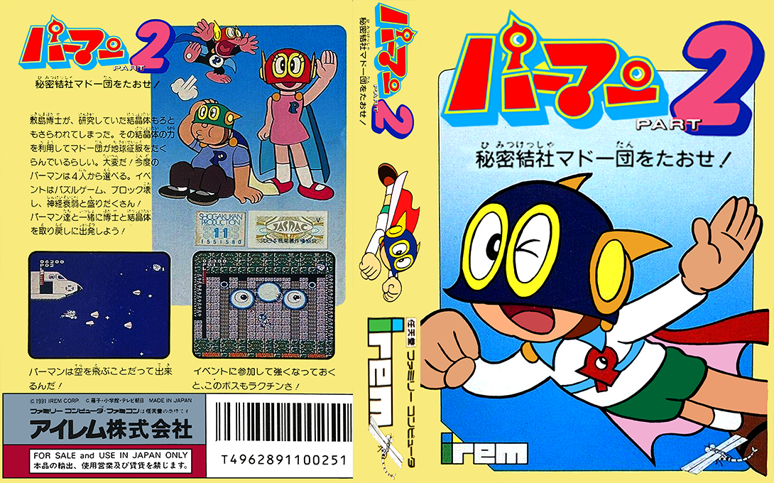 Perman Part 2 – Himitsu Kessha Madoodan o Taose! (Japan) [JP] nes 1991 Box Art
