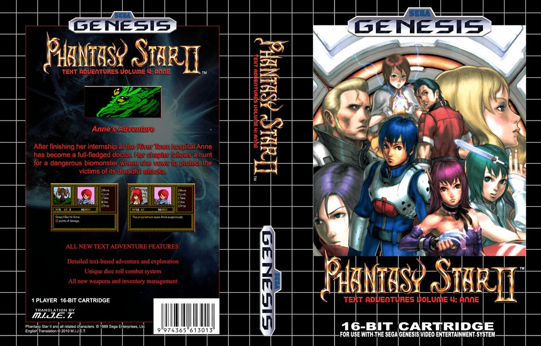 Phantasy Star II – Anne’s Adventure (Japan) (SegaNet) [JP] segaMD 1991 Box Art