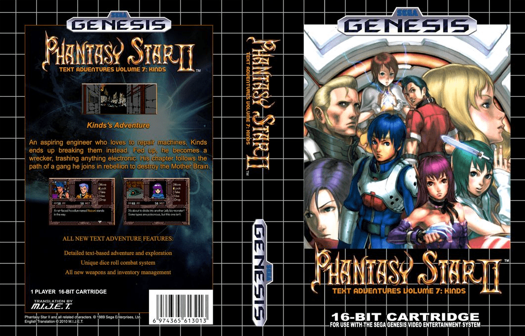 Phantasy Star II Kinds’s Adventure (SN) (J) [T+Eng20100710_MIJET] [JP] segaMD 1991 Box Art