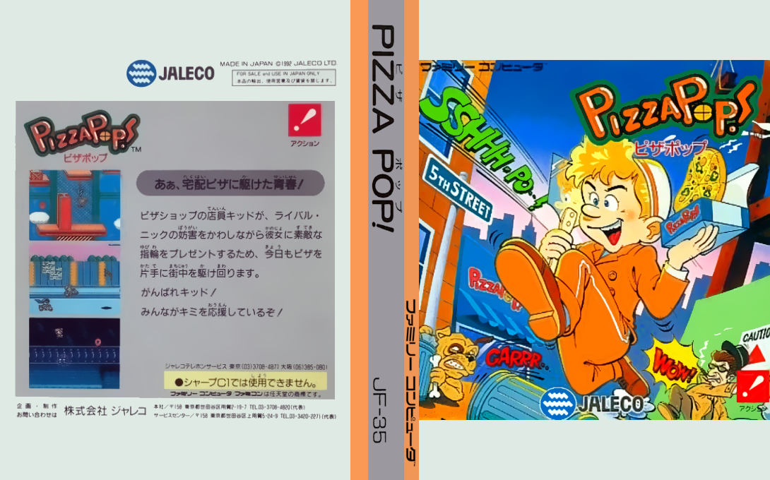 Pizza Pop! (Japan) [JP] nes 1992 Box Art