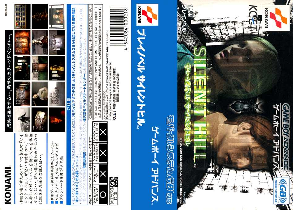 Play Novel – Silent Hill (Japan) [JP] gba 2001 Box Art