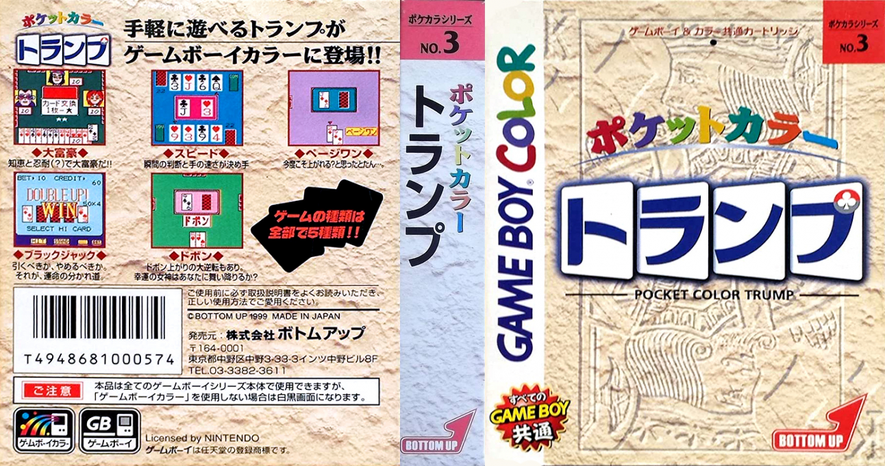 Pocket Color Trump (Japan) (GB Compatible) [JP] gbc 1999 Box Art