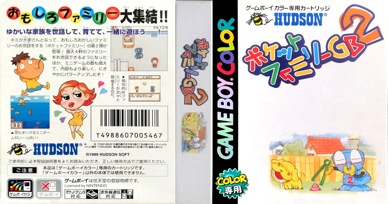 Pocket Family GB 2 (Japan) [JP] gbc 1999 Box Art