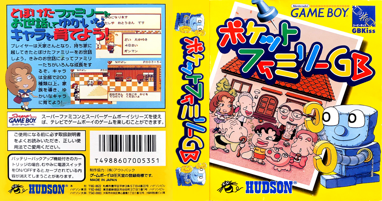 Pocket Family GB (Japan) (SGB Enhanced) [JP] gb 1998 Box Art
