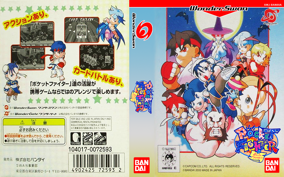 Pocket Fighter (Japan) [JP] ws 2000 Box Art