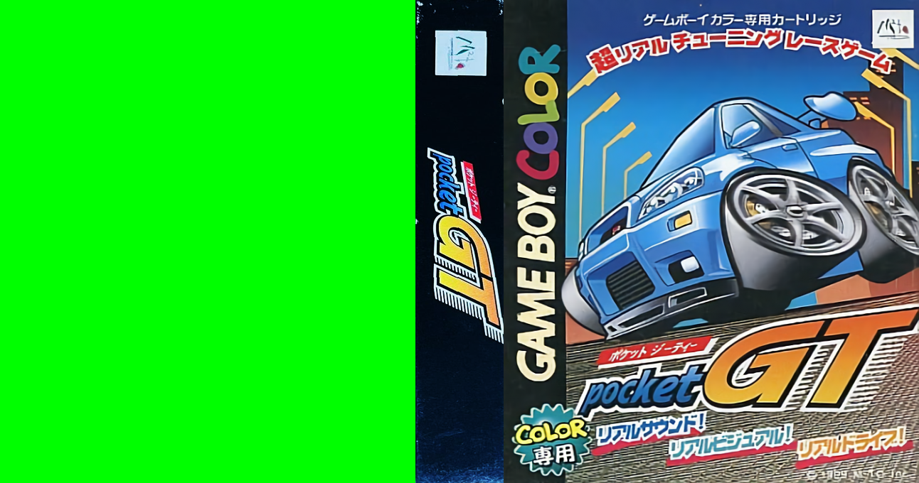 Pocket GT (Japan) [JP] gbc 1999 Box Art