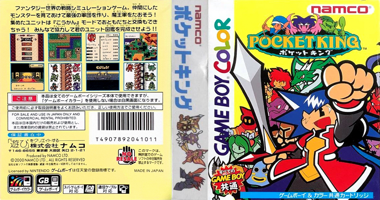 Pocket King (Japan) (SGB Enhanced) (GB Compatible) [JP] gbc 2001 Box Art