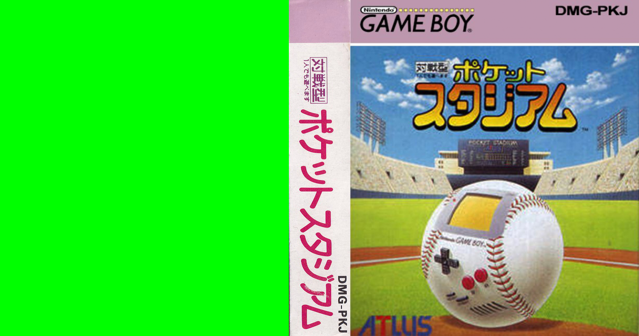 Pocket Stadium (Japan) [JP] gb 1990 Box Art