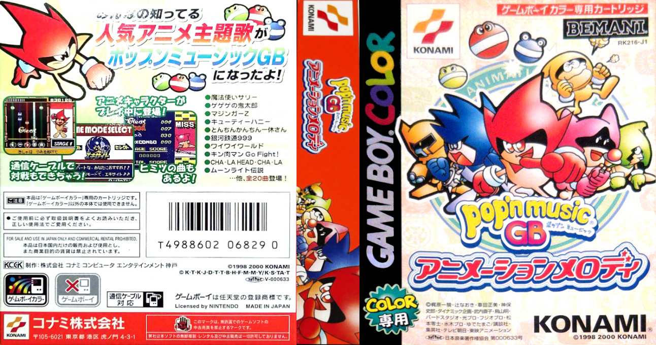 Pop’n Music GB – Animation Melody (Japan) [JP] gbc 2000 Box Art
