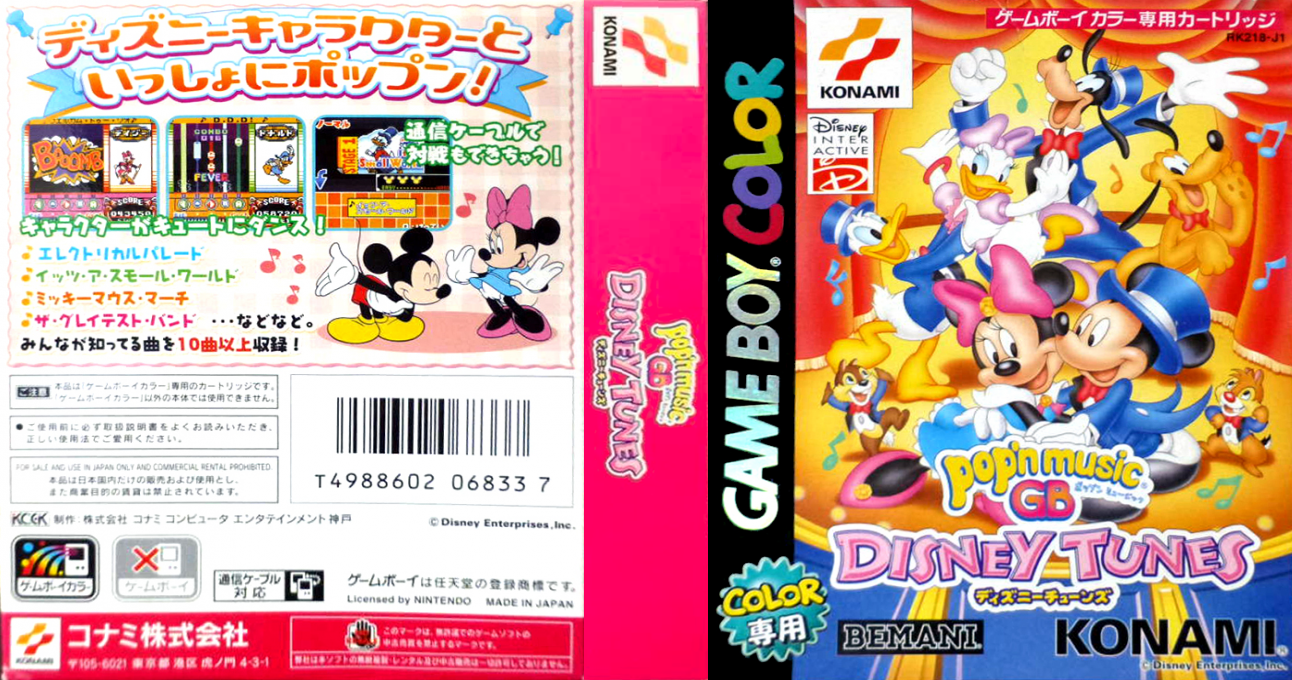 Pop’n Music GB – Disney Tunes (Japan) [JP] gbc 2000 Box Art