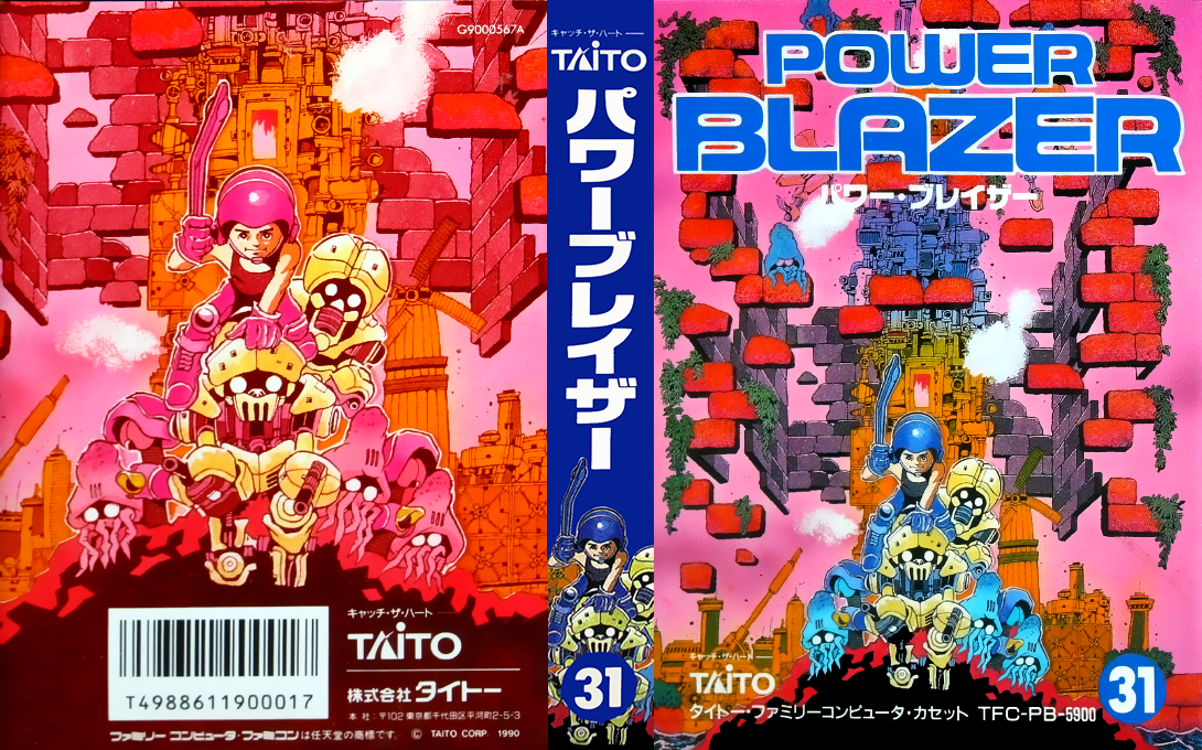 Power Blazer (Japan) [JP] nes 1990 Box Art