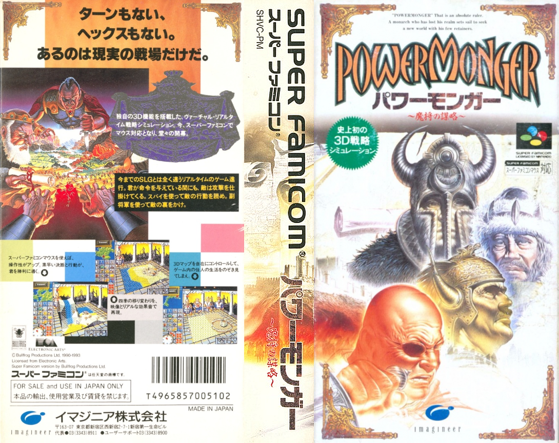 PowerMonger – Mashou no Bouryaku (Japan) [JP] snes 1993 Box Art