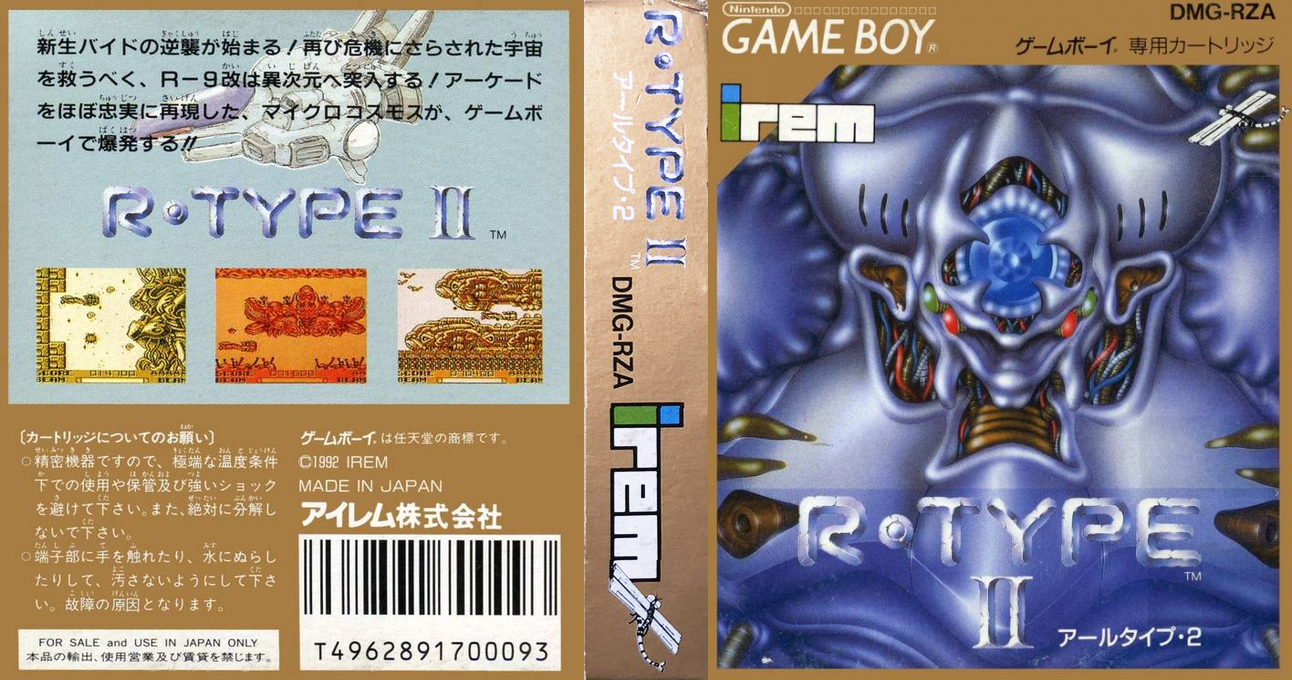 R-Type II (Japan) [JP] gb 1992 Box Art