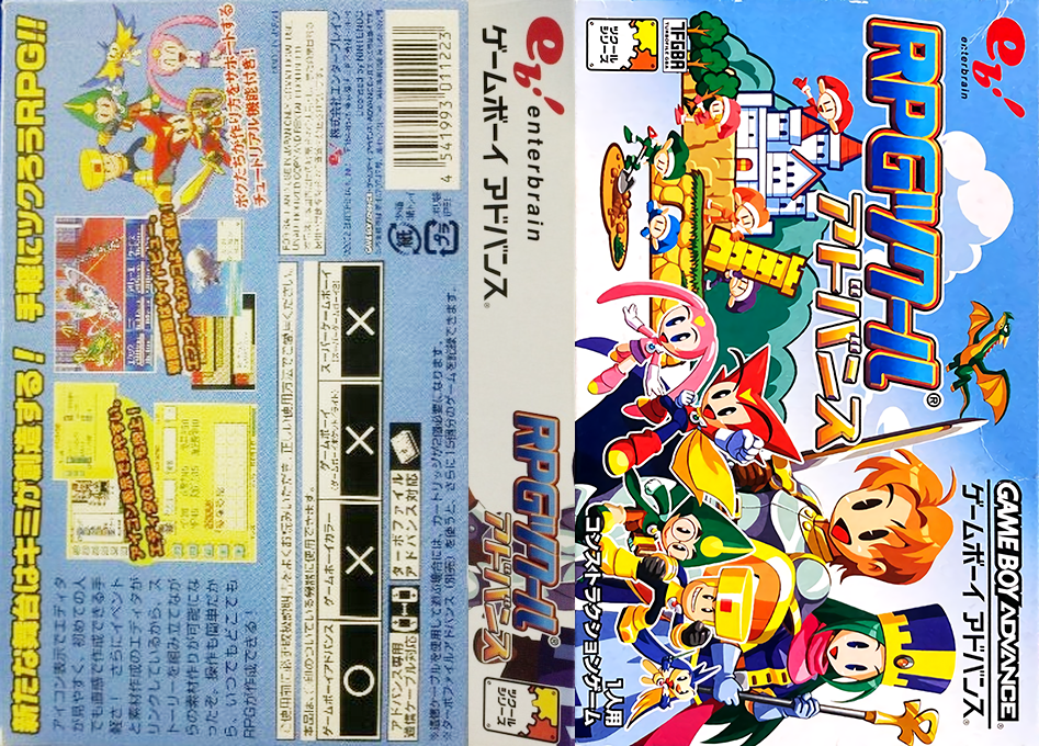 RPG Tsukuru Advance (Japan) [JP] gba 2003 Box Art