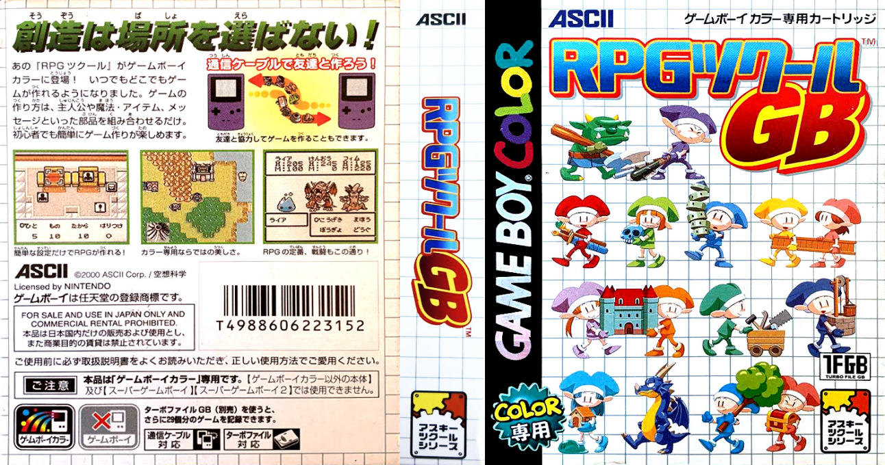 RPG Tsukuru GB (Japan) [JP] gbc 2000 Box Art