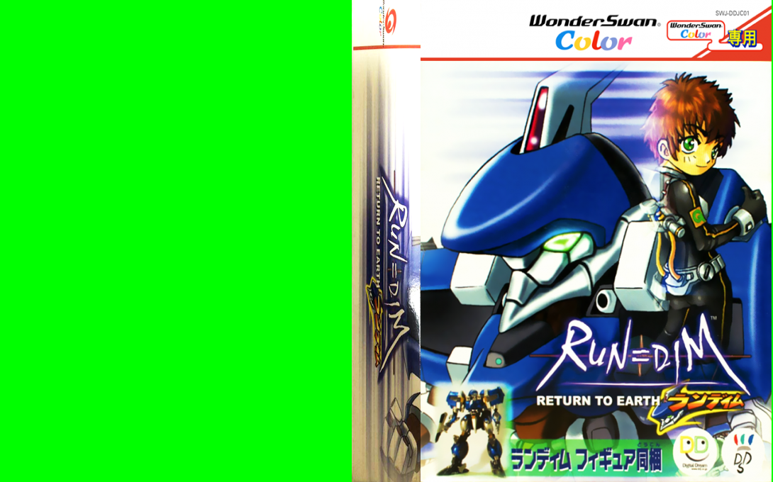 RUN=DIM – Return to Earth (Japan) [JP] wsc 2002 Box Art