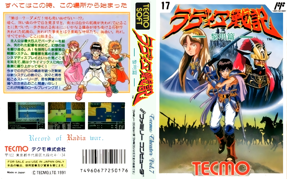 Radia Senki – Reimei Hen (Japan) [JP] nes 1991 Box Art