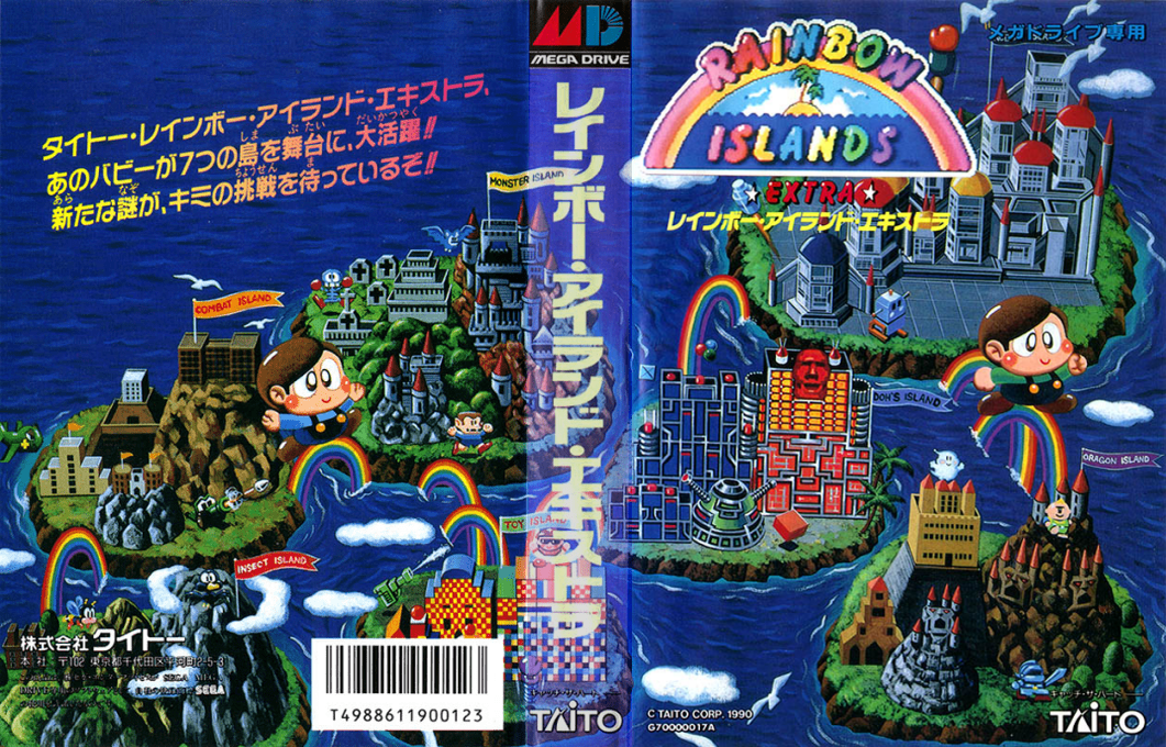 Rainbow Islands Extra (Japan) [JP] segaMD 1990 Box Art