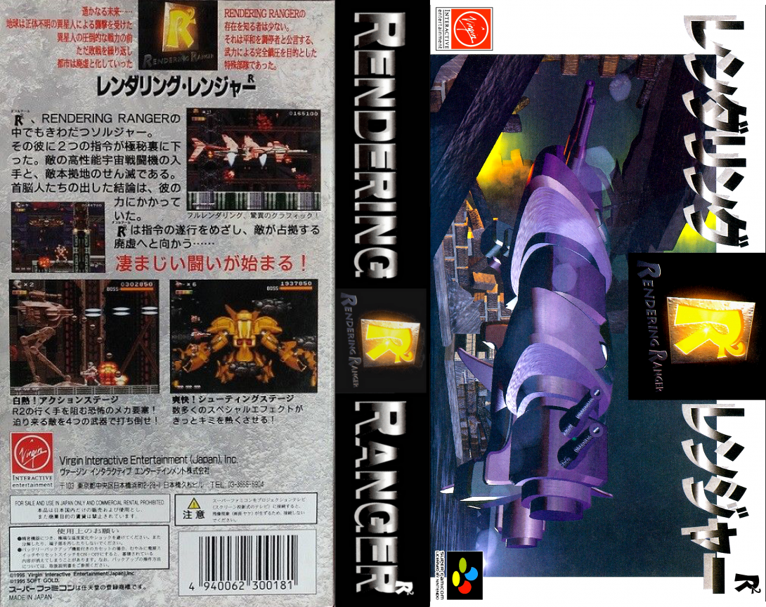 Rendering Ranger R2 (Japan) (En) [JP] snes 1995 Box Art