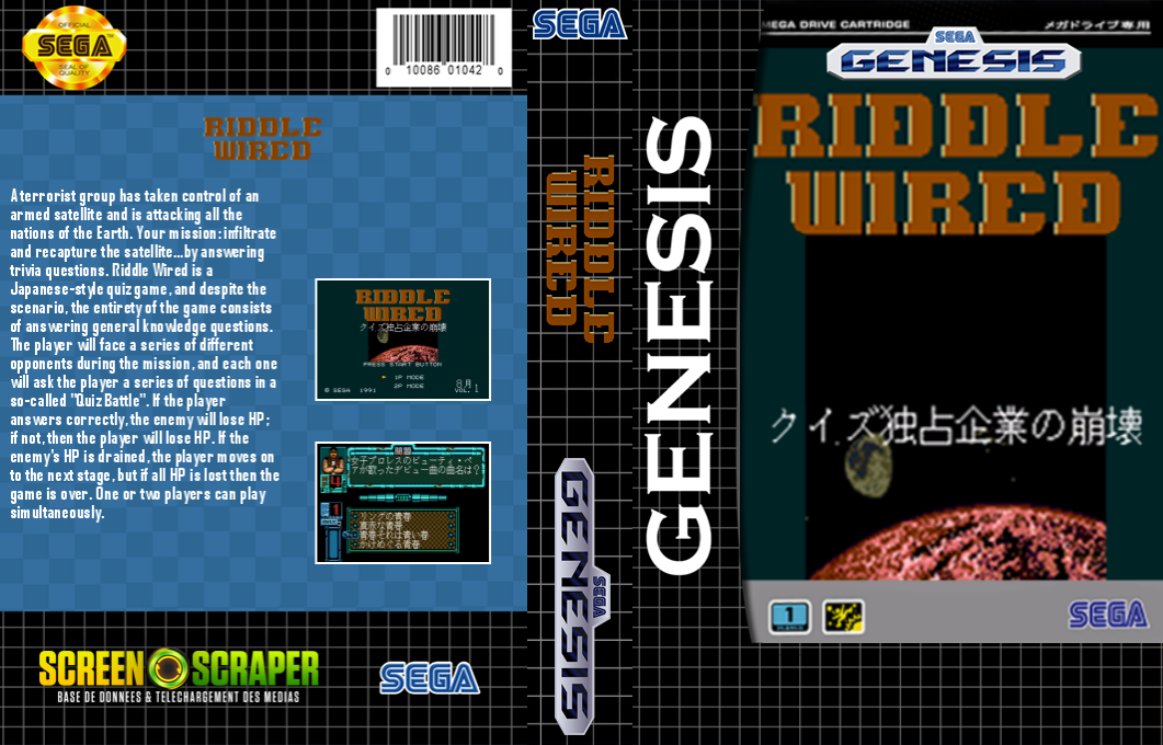 Riddle Wired (Japan) (SegaNet) [JP] segaMD 1991 Box Art