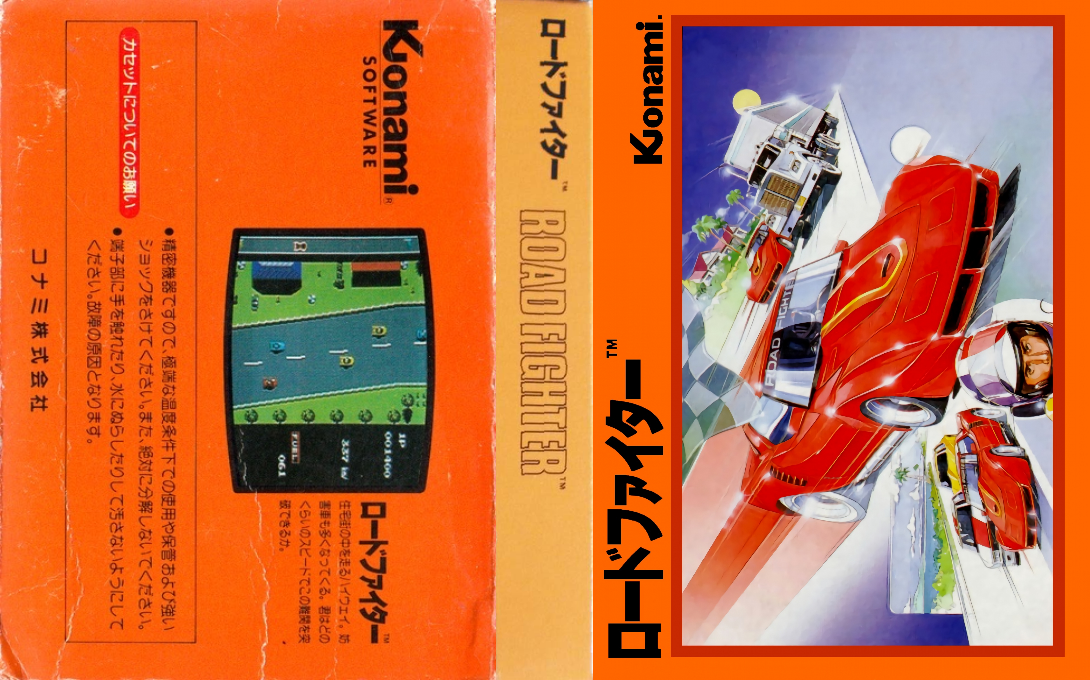 Road Fighter (Japan) [JP] nes 1985 Box Art