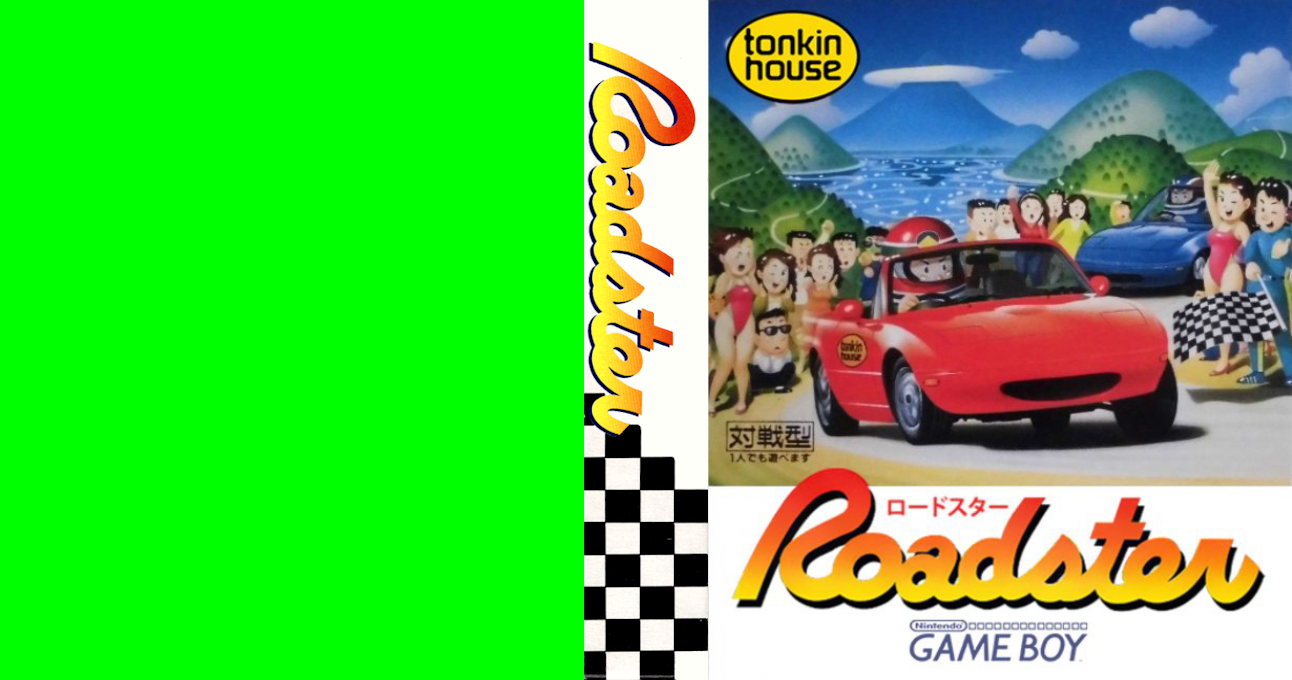 Roadster (Japan) [JP] gb 1990 Box Art