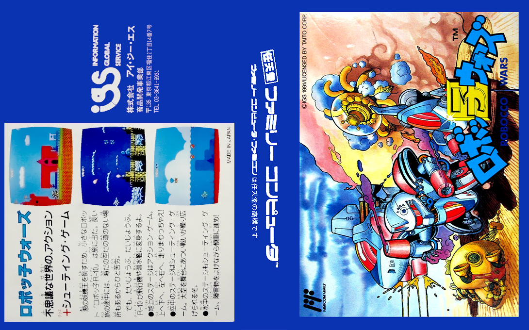 Robocco Wars (Japan) [JP] nes 1991 Box Art