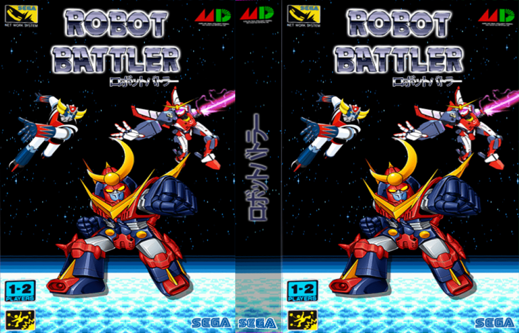 Robot Battler (Japan) (SegaNet) [JP] segaMD 1991 Box Art