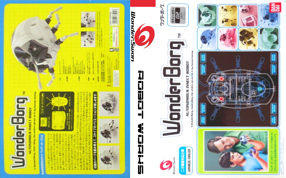 Robot Works (Hong Kong) (En,Ja) (Rev 1) [ASI] ws 2000 Box Art