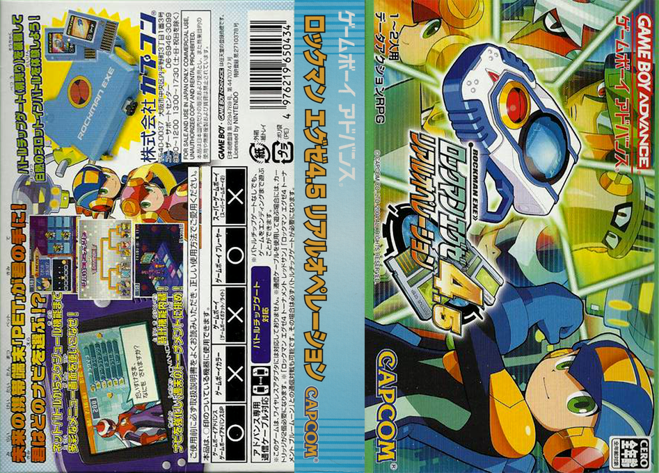 Rockman EXE 4.5 – Real Operation (Japan) [JP] gba 2004 Box Art