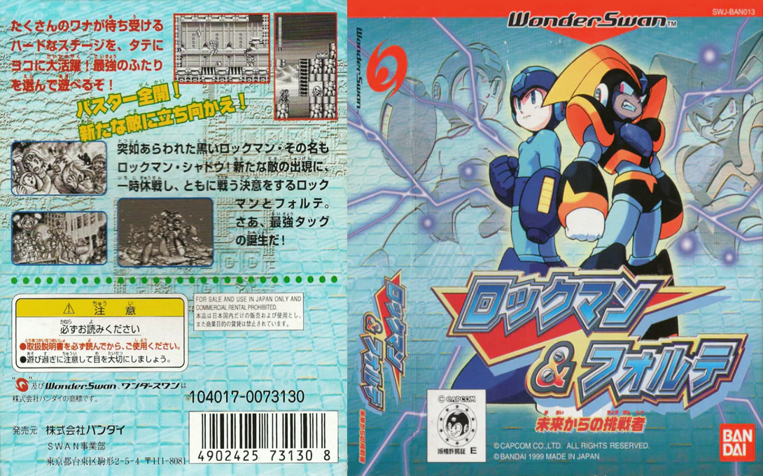 Rockman & Forte – Mirai Kara no Chousensha  T+Eng  v1.2.1 NikcDC (J) [EnglishNames] [JP] ws 1999 Box Art