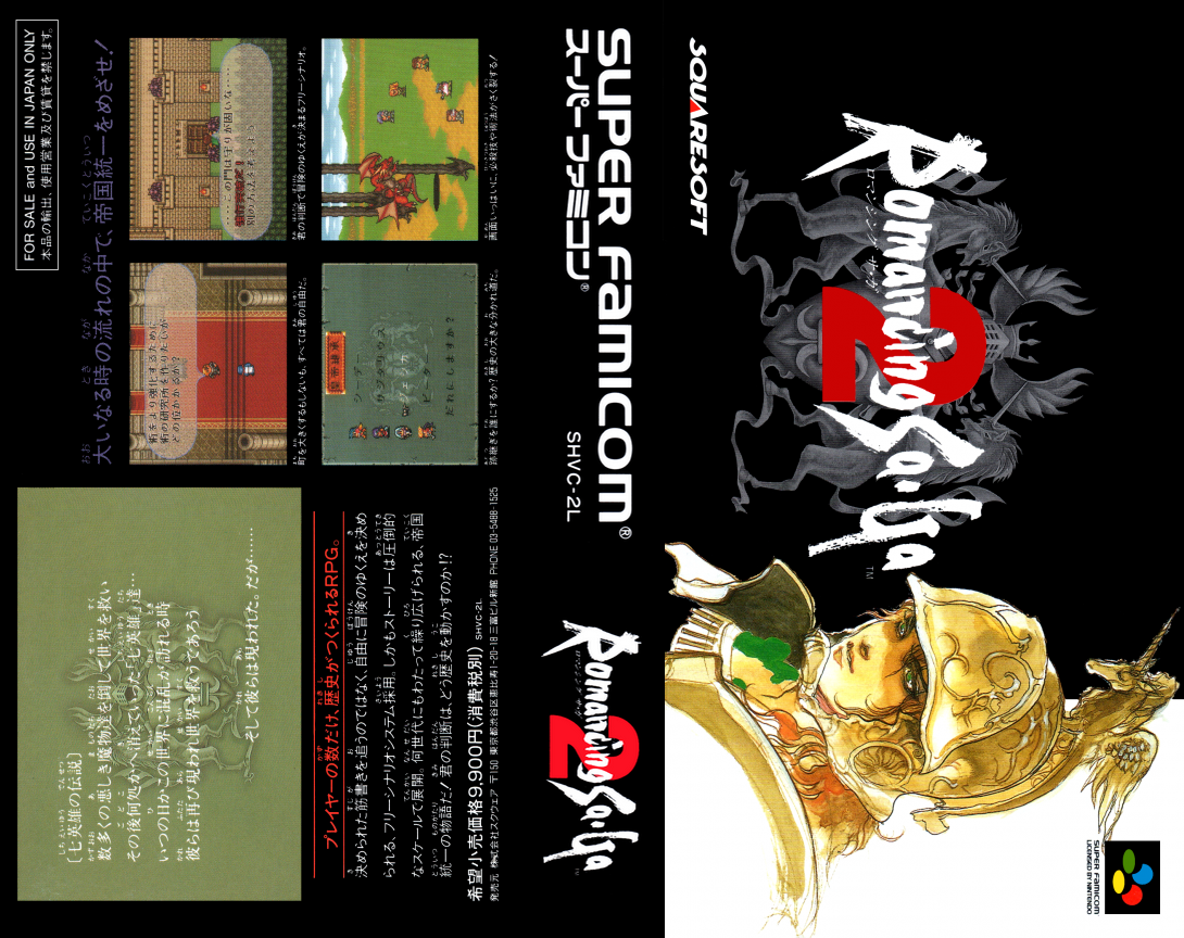 Romancing Sa-Ga 2 (Japan) [JP] snes 1993 Box Art