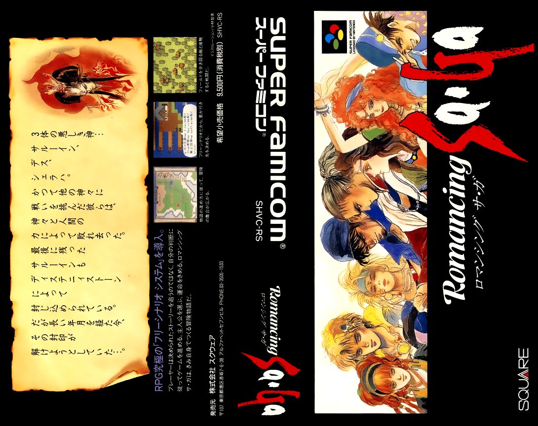 Romancing Sa-Ga (Japan) (Rev 1) [JP] snes 1992 Box Art