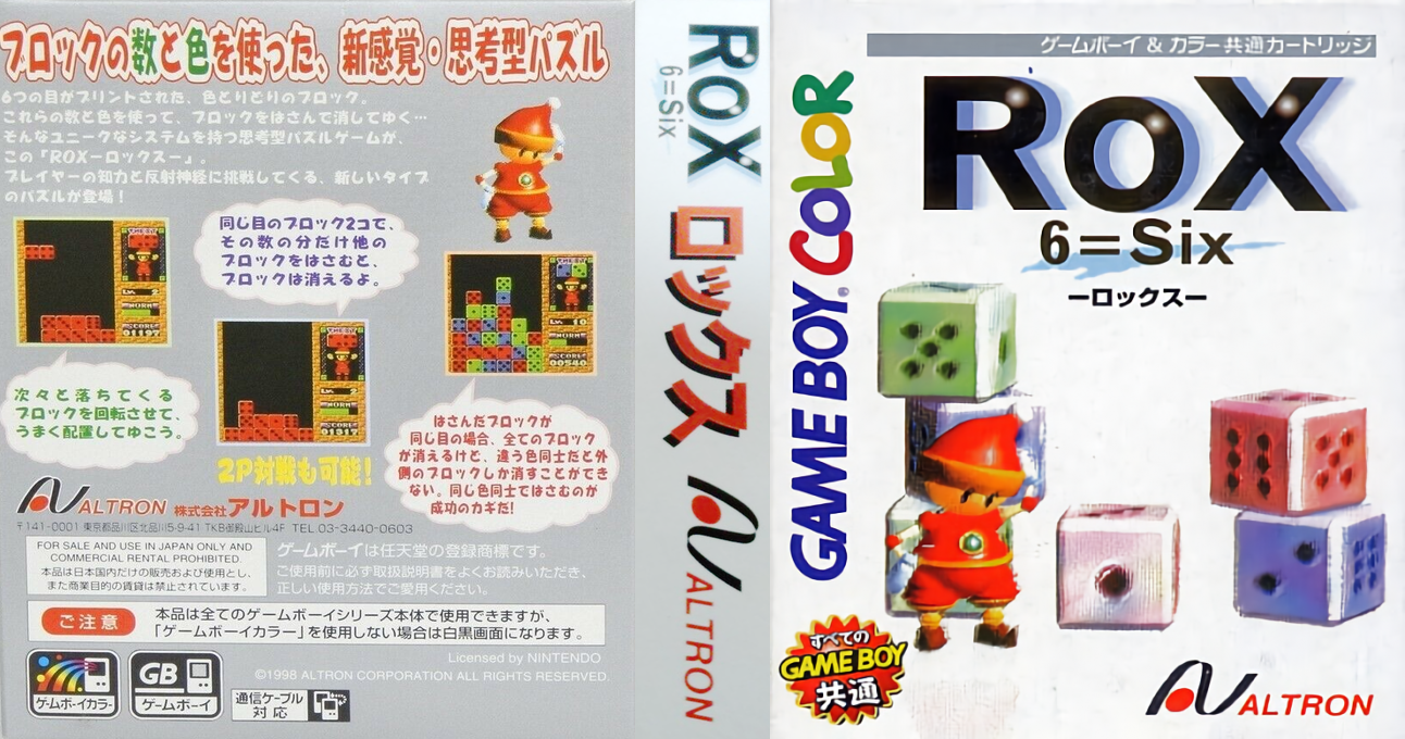 Rox (Japan) (En) (GB Compatible) [JP] gbc 1999 Box Art