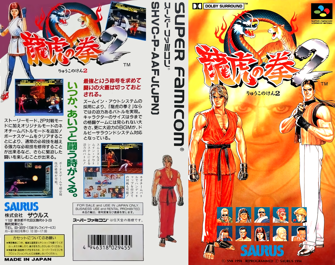 Ryuuko no Ken 2 (Japan) [JP] snes 1994 Box Art